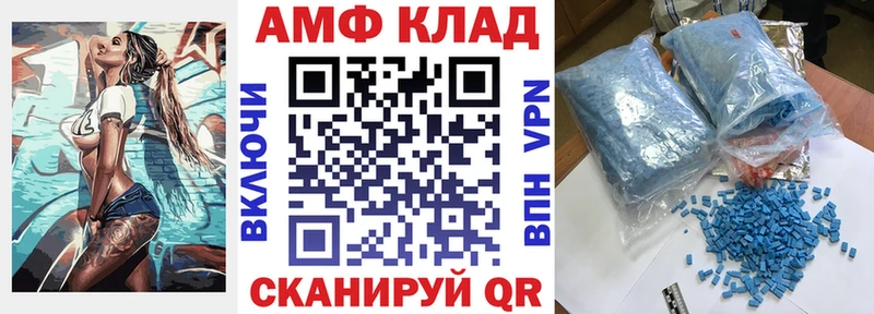 АМФЕТАМИН VHQ  Киреевск 