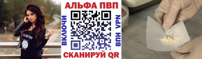 мориарти состав  где найти   Киреевск  APVP СК КРИС  blacksprut маркетплейс 