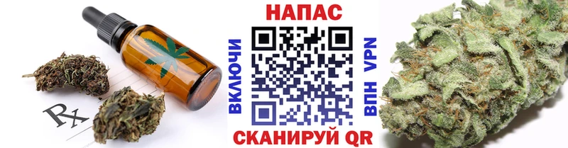 Еда ТГК конопля  Киреевск 
