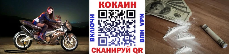 Cocaine 97%  Киреевск 