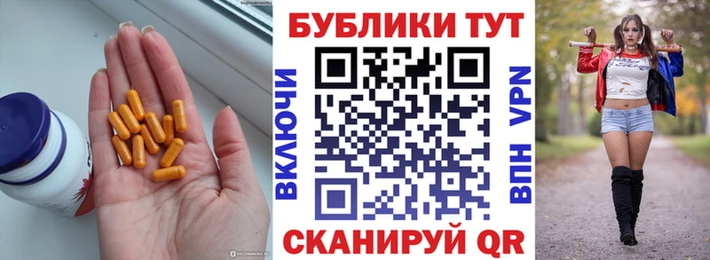 закладка  Киреевск  Ecstasy 300 mg 