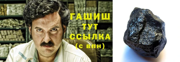 не бодяженный Бронницы