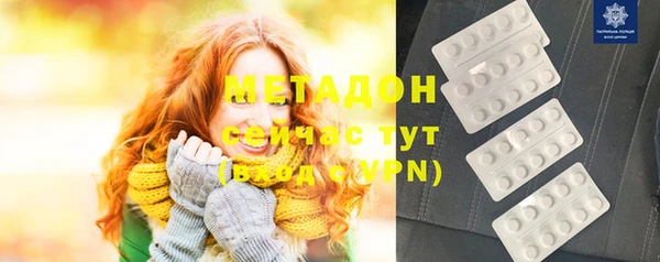 молекула духа Верея