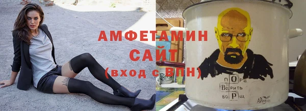 прущая мука Бугульма