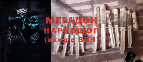 молекула духа Верея