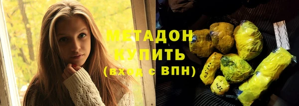 не бодяженный Бронницы