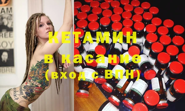 не бодяженный Бронницы