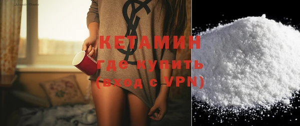 прущая мука Бугульма