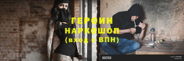 прущая мука Бугульма