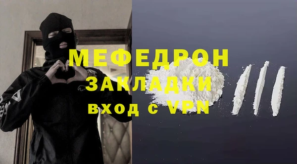 молекула духа Верея
