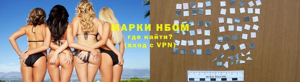 скорость Бородино