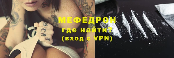 прущая мука Бугульма