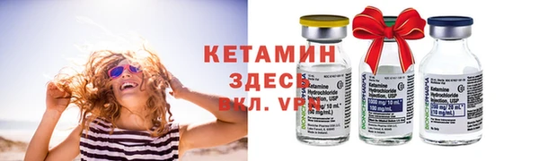 прущая мука Бугульма