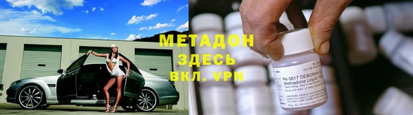 молекула духа Верея
