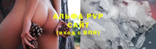 прущая мука Бугульма