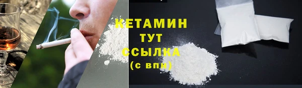 скорость Бородино