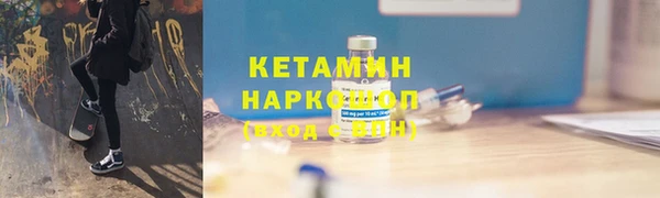 скорость Бородино