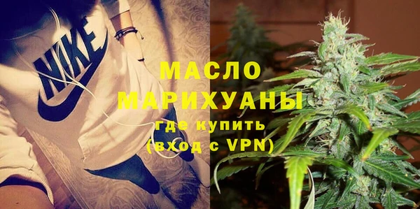 не бодяженный Бронницы
