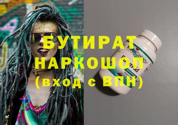 каннабис Верхнеуральск