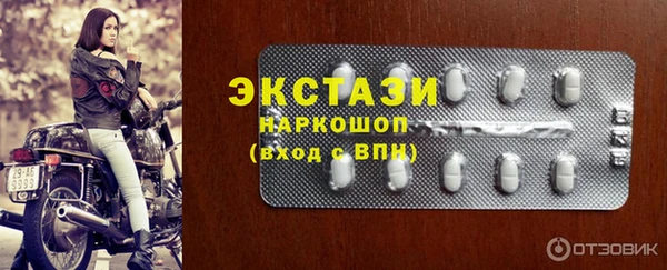 не бодяженный Бронницы