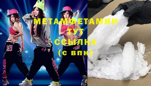 скорость Бородино
