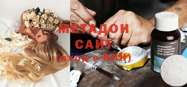 прущая мука Бугульма