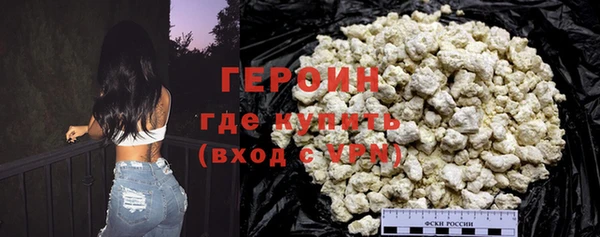 не бодяженный Бронницы