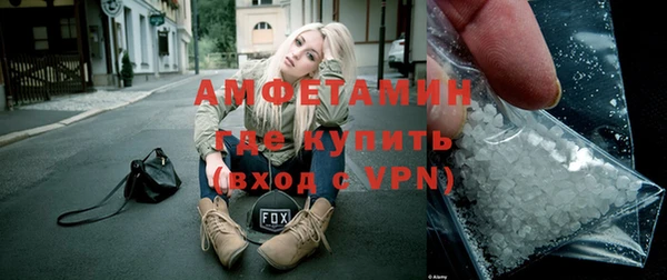 прущая мука Бугульма