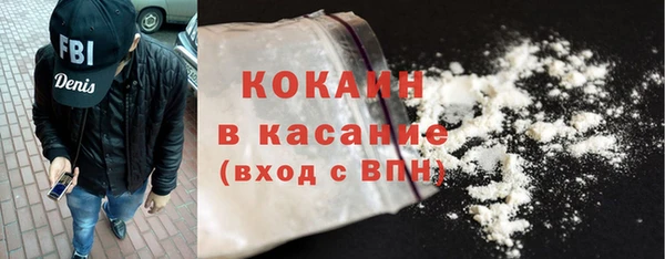 не бодяженный Бронницы