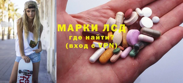 ALPHA PVP Верхний Тагил