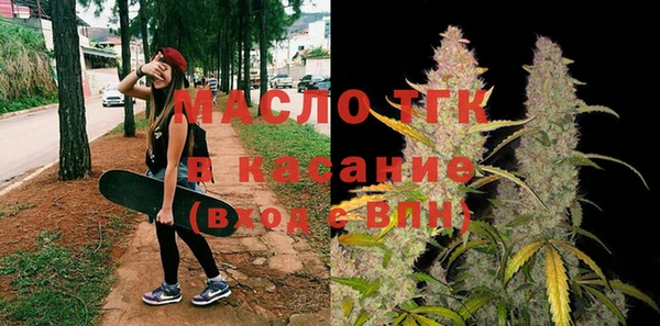 прущая мука Бугульма