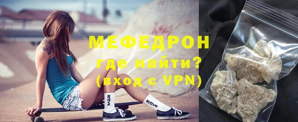 ALPHA PVP Верхний Тагил