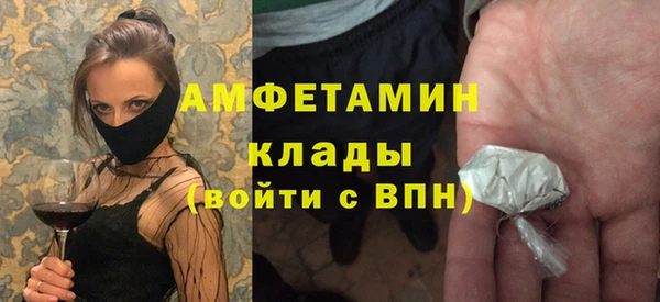 молекула духа Верея