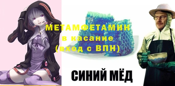 прущая мука Бугульма