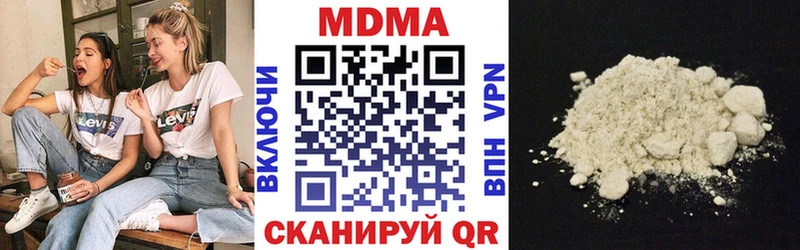 даркнет Telegram  Киреевск  MDMA VHQ 