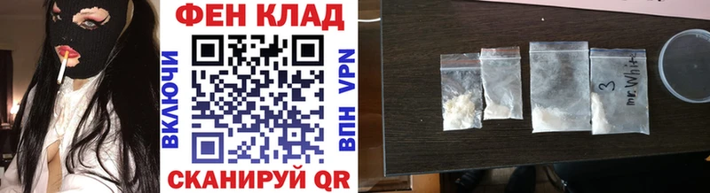 Метамфетамин пудра  магазин продажи наркотиков  Киреевск 